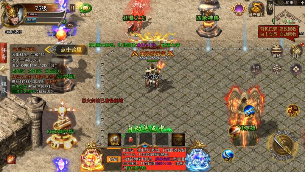 图片[34]源码下载-游戏源码下载-手机游戏源码下载-手机游戏服务端下载-服务端下载-游戏服务端下载-页游服务端下载-页游私服-端游私服-手游私服-游戏私服-网站源码下载-架设工具下载-私服下载【冰雪H5西游降魔端】H5[多端浏览器登录]全自动搭建服务端+视频参考搭建教程源码下载-游戏源码下载-手机游戏源码下载-手机游戏服务端下载-服务端下载-游戏服务端下载-页游服务端下载-页游私服-端游私服-手游私服-游戏私服-网站源码下载-架设工具下载-私服下载久似妖气源码网