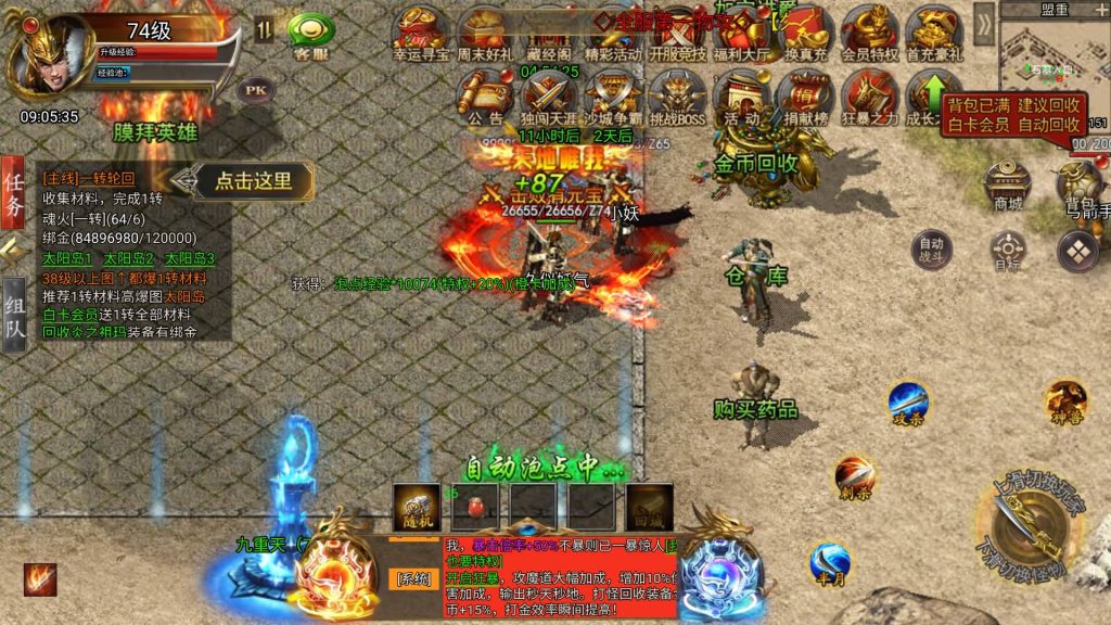 图片[31]源码下载-游戏源码下载-手机游戏源码下载-手机游戏服务端下载-服务端下载-游戏服务端下载-页游服务端下载-页游私服-端游私服-手游私服-游戏私服-网站源码下载-架设工具下载-私服下载【冰雪H5西游降魔端】H5[多端浏览器登录]全自动搭建服务端+视频参考搭建教程源码下载-游戏源码下载-手机游戏源码下载-手机游戏服务端下载-服务端下载-游戏服务端下载-页游服务端下载-页游私服-端游私服-手游私服-游戏私服-网站源码下载-架设工具下载-私服下载久似妖气源码网