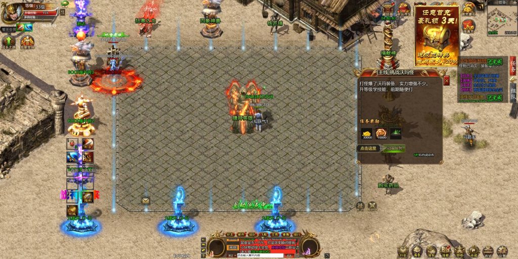 图片[37]源码下载-游戏源码下载-手机游戏源码下载-手机游戏服务端下载-服务端下载-游戏服务端下载-页游服务端下载-页游私服-端游私服-手游私服-游戏私服-网站源码下载-架设工具下载-私服下载【冰雪H5西游降魔端】H5[多端浏览器登录]全自动搭建服务端+视频参考搭建教程源码下载-游戏源码下载-手机游戏源码下载-手机游戏服务端下载-服务端下载-游戏服务端下载-页游服务端下载-页游私服-端游私服-手游私服-游戏私服-网站源码下载-架设工具下载-私服下载久似妖气源码网