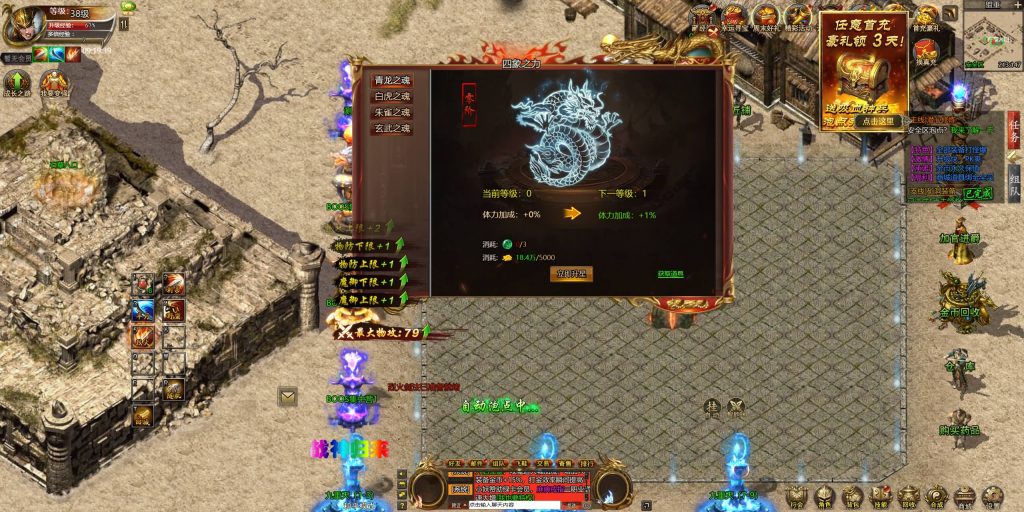 图片[7]源码下载-游戏源码下载-手机游戏源码下载-手机游戏服务端下载-服务端下载-游戏服务端下载-页游服务端下载-页游私服-端游私服-手游私服-游戏私服-网站源码下载-架设工具下载-私服下载【冰雪H5西游降魔端】H5[多端浏览器登录]全自动搭建服务端+视频参考搭建教程源码下载-游戏源码下载-手机游戏源码下载-手机游戏服务端下载-服务端下载-游戏服务端下载-页游服务端下载-页游私服-端游私服-手游私服-游戏私服-网站源码下载-架设工具下载-私服下载久似妖气源码网