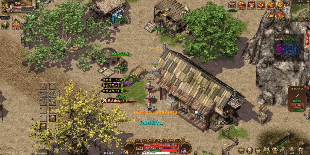 图片[36]源码下载-游戏源码下载-手机游戏源码下载-手机游戏服务端下载-服务端下载-游戏服务端下载-页游服务端下载-页游私服-端游私服-手游私服-游戏私服-网站源码下载-架设工具下载-私服下载【冰雪H5西游降魔端】H5[多端浏览器登录]全自动搭建服务端+视频参考搭建教程源码下载-游戏源码下载-手机游戏源码下载-手机游戏服务端下载-服务端下载-游戏服务端下载-页游服务端下载-页游私服-端游私服-手游私服-游戏私服-网站源码下载-架设工具下载-私服下载久似妖气源码网