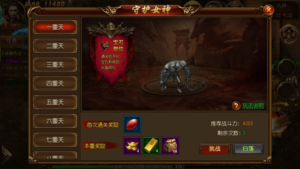 图片[9]源码下载-游戏源码下载-手机游戏源码下载-手机游戏服务端下载-服务端下载-游戏服务端下载-页游服务端下载-页游私服-端游私服-手游私服-游戏私服-网站源码下载-架设工具下载-私服下载【屠龙传】[白日门引擎]视频参考搭建教程源码下载-游戏源码下载-手机游戏源码下载-手机游戏服务端下载-服务端下载-游戏服务端下载-页游服务端下载-页游私服-端游私服-手游私服-游戏私服-网站源码下载-架设工具下载-私服下载久似妖气源码网