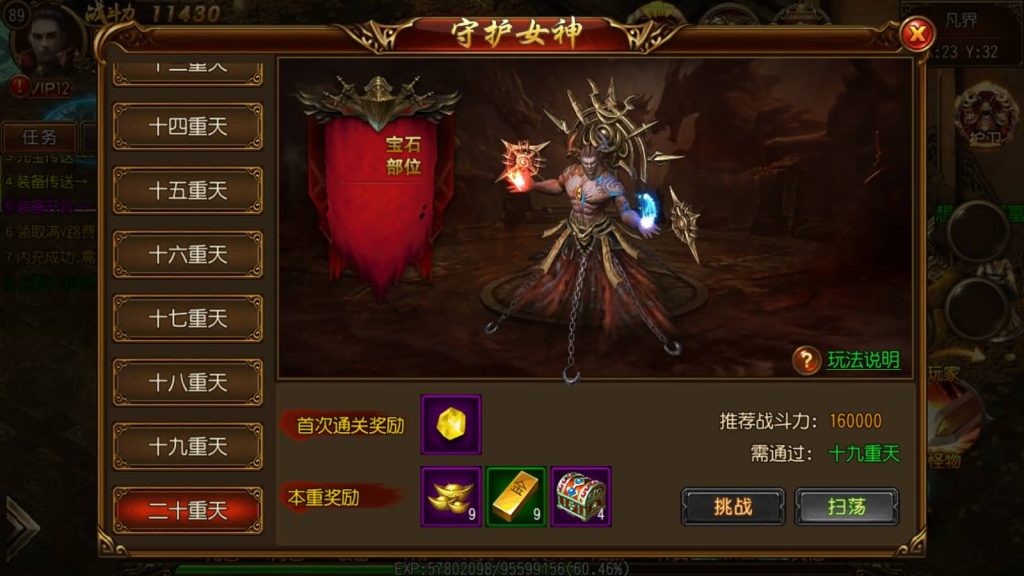 图片[10]源码下载-游戏源码下载-手机游戏源码下载-手机游戏服务端下载-服务端下载-游戏服务端下载-页游服务端下载-页游私服-端游私服-手游私服-游戏私服-网站源码下载-架设工具下载-私服下载【屠龙传】[白日门引擎]视频参考搭建教程源码下载-游戏源码下载-手机游戏源码下载-手机游戏服务端下载-服务端下载-游戏服务端下载-页游服务端下载-页游私服-端游私服-手游私服-游戏私服-网站源码下载-架设工具下载-私服下载久似妖气源码网