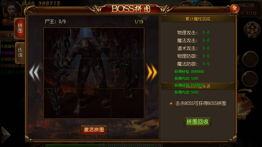 图片[18]源码下载-游戏源码下载-手机游戏源码下载-手机游戏服务端下载-服务端下载-游戏服务端下载-页游服务端下载-页游私服-端游私服-手游私服-游戏私服-网站源码下载-架设工具下载-私服下载【屠龙传】[白日门引擎]视频参考搭建教程源码下载-游戏源码下载-手机游戏源码下载-手机游戏服务端下载-服务端下载-游戏服务端下载-页游服务端下载-页游私服-端游私服-手游私服-游戏私服-网站源码下载-架设工具下载-私服下载久似妖气源码网