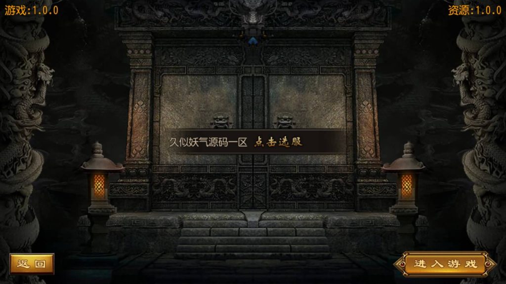 图片[2]源码下载-游戏源码下载-手机游戏源码下载-手机游戏服务端下载-服务端下载-游戏服务端下载-页游服务端下载-页游私服-端游私服-手游私服-游戏私服-网站源码下载-架设工具下载-私服下载【屠龙传】[白日门引擎]视频参考搭建教程源码下载-游戏源码下载-手机游戏源码下载-手机游戏服务端下载-服务端下载-游戏服务端下载-页游服务端下载-页游私服-端游私服-手游私服-游戏私服-网站源码下载-架设工具下载-私服下载久似妖气源码网