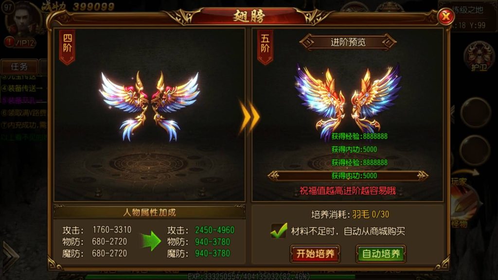 图片[17]源码下载-游戏源码下载-手机游戏源码下载-手机游戏服务端下载-服务端下载-游戏服务端下载-页游服务端下载-页游私服-端游私服-手游私服-游戏私服-网站源码下载-架设工具下载-私服下载【屠龙传】[白日门引擎]视频参考搭建教程源码下载-游戏源码下载-手机游戏源码下载-手机游戏服务端下载-服务端下载-游戏服务端下载-页游服务端下载-页游私服-端游私服-手游私服-游戏私服-网站源码下载-架设工具下载-私服下载久似妖气源码网