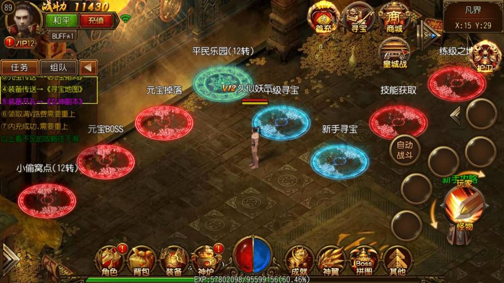 图片[4]源码下载-游戏源码下载-手机游戏源码下载-手机游戏服务端下载-服务端下载-游戏服务端下载-页游服务端下载-页游私服-端游私服-手游私服-游戏私服-网站源码下载-架设工具下载-私服下载【屠龙传】[白日门引擎]视频参考搭建教程源码下载-游戏源码下载-手机游戏源码下载-手机游戏服务端下载-服务端下载-游戏服务端下载-页游服务端下载-页游私服-端游私服-手游私服-游戏私服-网站源码下载-架设工具下载-私服下载久似妖气源码网