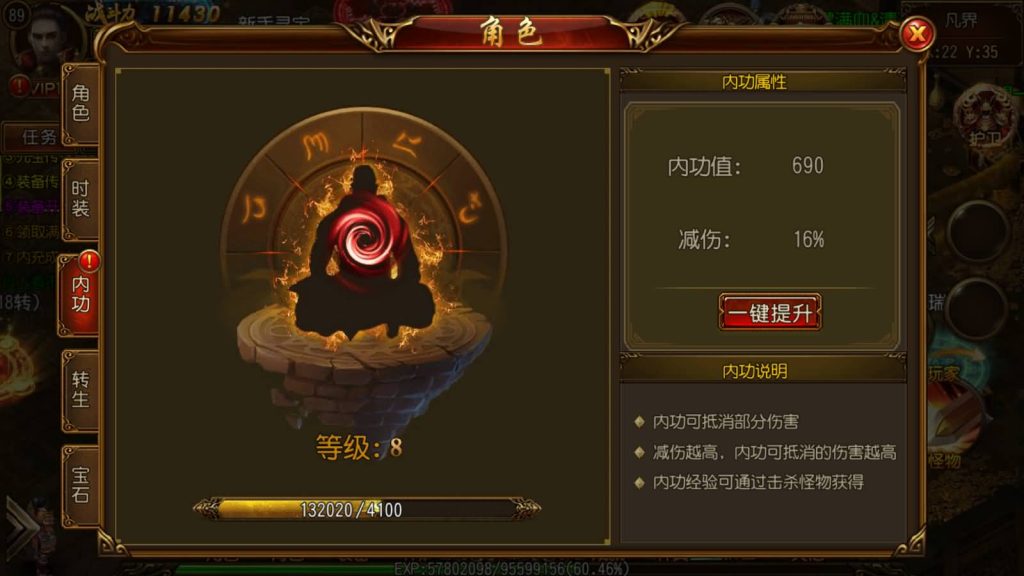 图片[7]源码下载-游戏源码下载-手机游戏源码下载-手机游戏服务端下载-服务端下载-游戏服务端下载-页游服务端下载-页游私服-端游私服-手游私服-游戏私服-网站源码下载-架设工具下载-私服下载【屠龙传】[白日门引擎]视频参考搭建教程源码下载-游戏源码下载-手机游戏源码下载-手机游戏服务端下载-服务端下载-游戏服务端下载-页游服务端下载-页游私服-端游私服-手游私服-游戏私服-网站源码下载-架设工具下载-私服下载久似妖气源码网