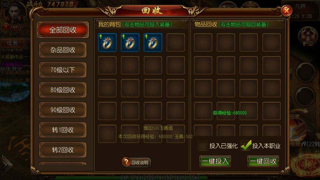 图片[23]源码下载-游戏源码下载-手机游戏源码下载-手机游戏服务端下载-服务端下载-游戏服务端下载-页游服务端下载-页游私服-端游私服-手游私服-游戏私服-网站源码下载-架设工具下载-私服下载【屠龙传】[白日门引擎]视频参考搭建教程源码下载-游戏源码下载-手机游戏源码下载-手机游戏服务端下载-服务端下载-游戏服务端下载-页游服务端下载-页游私服-端游私服-手游私服-游戏私服-网站源码下载-架设工具下载-私服下载久似妖气源码网