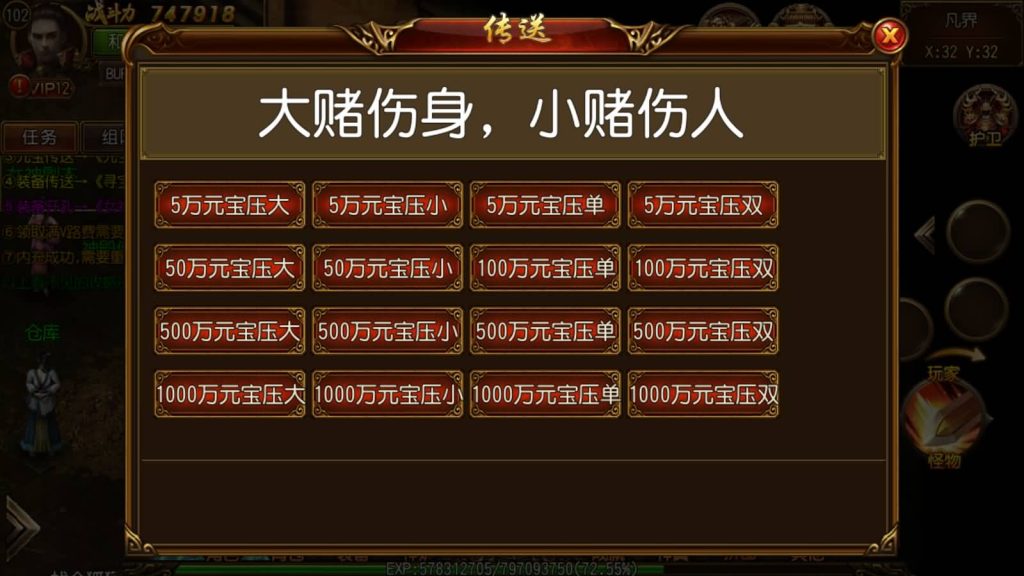 图片[24]源码下载-游戏源码下载-手机游戏源码下载-手机游戏服务端下载-服务端下载-游戏服务端下载-页游服务端下载-页游私服-端游私服-手游私服-游戏私服-网站源码下载-架设工具下载-私服下载【屠龙传】[白日门引擎]视频参考搭建教程源码下载-游戏源码下载-手机游戏源码下载-手机游戏服务端下载-服务端下载-游戏服务端下载-页游服务端下载-页游私服-端游私服-手游私服-游戏私服-网站源码下载-架设工具下载-私服下载久似妖气源码网