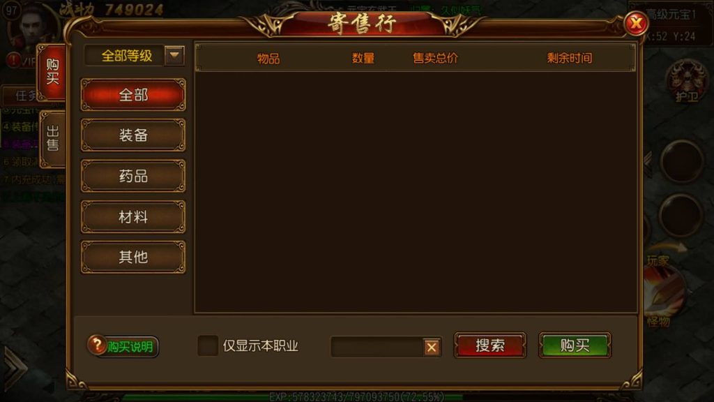 图片[29]源码下载-游戏源码下载-手机游戏源码下载-手机游戏服务端下载-服务端下载-游戏服务端下载-页游服务端下载-页游私服-端游私服-手游私服-游戏私服-网站源码下载-架设工具下载-私服下载【屠龙传】[白日门引擎]视频参考搭建教程源码下载-游戏源码下载-手机游戏源码下载-手机游戏服务端下载-服务端下载-游戏服务端下载-页游服务端下载-页游私服-端游私服-手游私服-游戏私服-网站源码下载-架设工具下载-私服下载久似妖气源码网