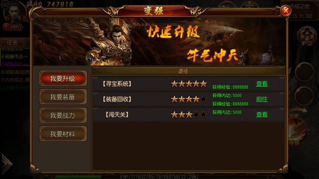 图片[22]源码下载-游戏源码下载-手机游戏源码下载-手机游戏服务端下载-服务端下载-游戏服务端下载-页游服务端下载-页游私服-端游私服-手游私服-游戏私服-网站源码下载-架设工具下载-私服下载【屠龙传】[白日门引擎]视频参考搭建教程源码下载-游戏源码下载-手机游戏源码下载-手机游戏服务端下载-服务端下载-游戏服务端下载-页游服务端下载-页游私服-端游私服-手游私服-游戏私服-网站源码下载-架设工具下载-私服下载久似妖气源码网