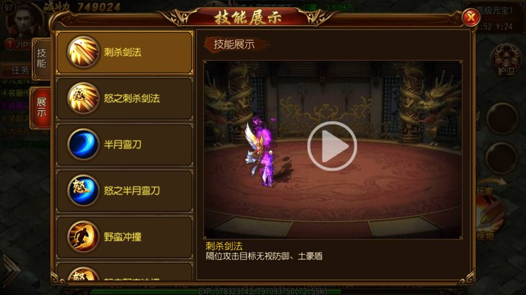 图片[27]源码下载-游戏源码下载-手机游戏源码下载-手机游戏服务端下载-服务端下载-游戏服务端下载-页游服务端下载-页游私服-端游私服-手游私服-游戏私服-网站源码下载-架设工具下载-私服下载【屠龙传】[白日门引擎]视频参考搭建教程源码下载-游戏源码下载-手机游戏源码下载-手机游戏服务端下载-服务端下载-游戏服务端下载-页游服务端下载-页游私服-端游私服-手游私服-游戏私服-网站源码下载-架设工具下载-私服下载久似妖气源码网