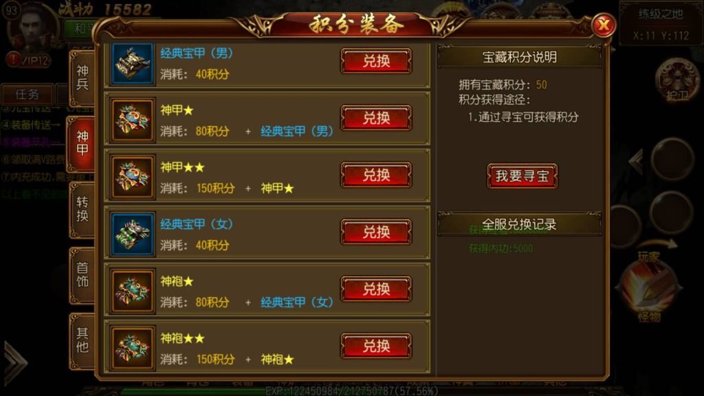 图片[15]源码下载-游戏源码下载-手机游戏源码下载-手机游戏服务端下载-服务端下载-游戏服务端下载-页游服务端下载-页游私服-端游私服-手游私服-游戏私服-网站源码下载-架设工具下载-私服下载【屠龙传】[白日门引擎]视频参考搭建教程源码下载-游戏源码下载-手机游戏源码下载-手机游戏服务端下载-服务端下载-游戏服务端下载-页游服务端下载-页游私服-端游私服-手游私服-游戏私服-网站源码下载-架设工具下载-私服下载久似妖气源码网