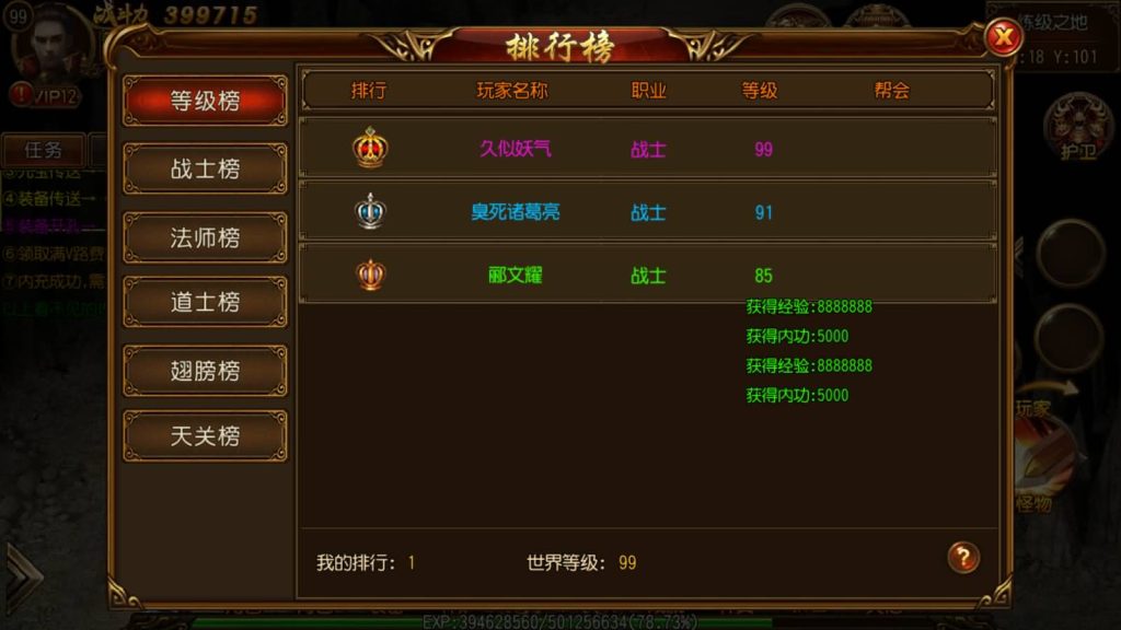 图片[19]源码下载-游戏源码下载-手机游戏源码下载-手机游戏服务端下载-服务端下载-游戏服务端下载-页游服务端下载-页游私服-端游私服-手游私服-游戏私服-网站源码下载-架设工具下载-私服下载【屠龙传】[白日门引擎]视频参考搭建教程源码下载-游戏源码下载-手机游戏源码下载-手机游戏服务端下载-服务端下载-游戏服务端下载-页游服务端下载-页游私服-端游私服-手游私服-游戏私服-网站源码下载-架设工具下载-私服下载久似妖气源码网