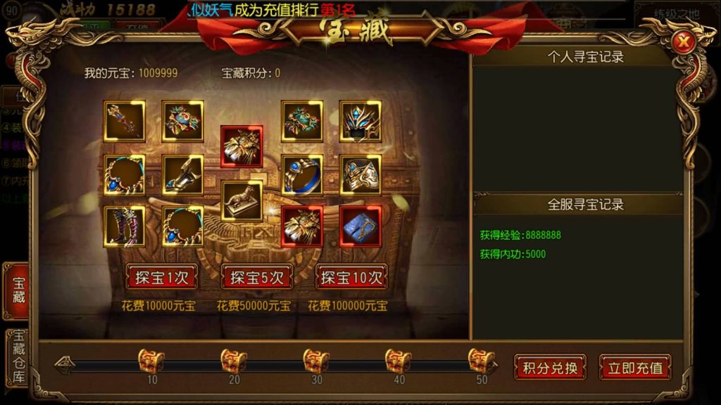 图片[12]源码下载-游戏源码下载-手机游戏源码下载-手机游戏服务端下载-服务端下载-游戏服务端下载-页游服务端下载-页游私服-端游私服-手游私服-游戏私服-网站源码下载-架设工具下载-私服下载【屠龙传】[白日门引擎]视频参考搭建教程源码下载-游戏源码下载-手机游戏源码下载-手机游戏服务端下载-服务端下载-游戏服务端下载-页游服务端下载-页游私服-端游私服-手游私服-游戏私服-网站源码下载-架设工具下载-私服下载久似妖气源码网