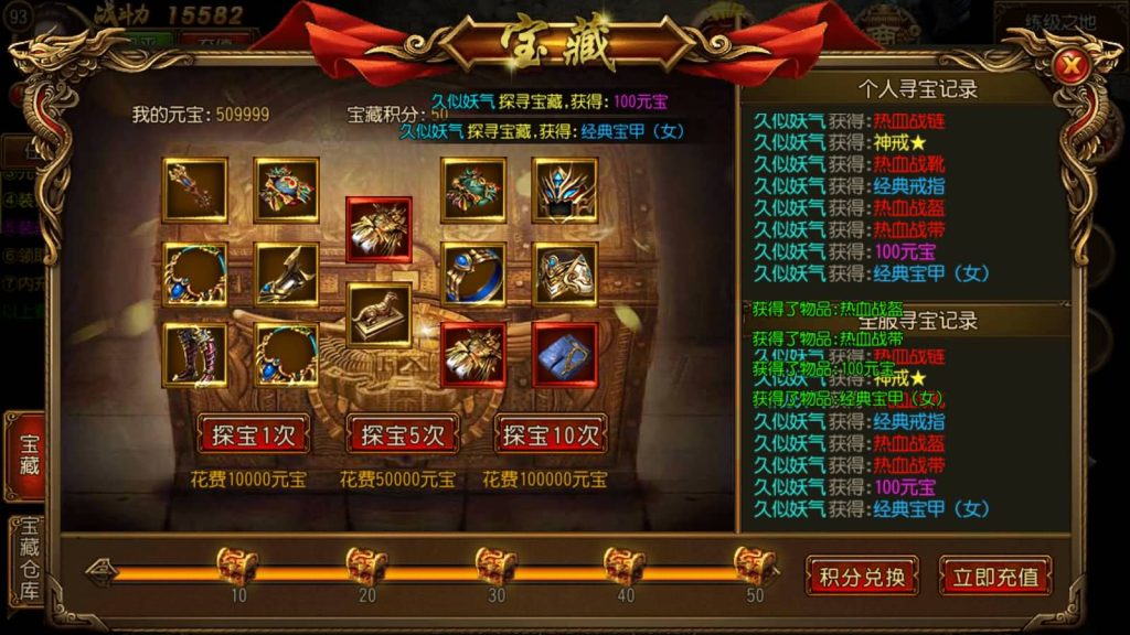 图片[13]源码下载-游戏源码下载-手机游戏源码下载-手机游戏服务端下载-服务端下载-游戏服务端下载-页游服务端下载-页游私服-端游私服-手游私服-游戏私服-网站源码下载-架设工具下载-私服下载【屠龙传】[白日门引擎]视频参考搭建教程源码下载-游戏源码下载-手机游戏源码下载-手机游戏服务端下载-服务端下载-游戏服务端下载-页游服务端下载-页游私服-端游私服-手游私服-游戏私服-网站源码下载-架设工具下载-私服下载久似妖气源码网