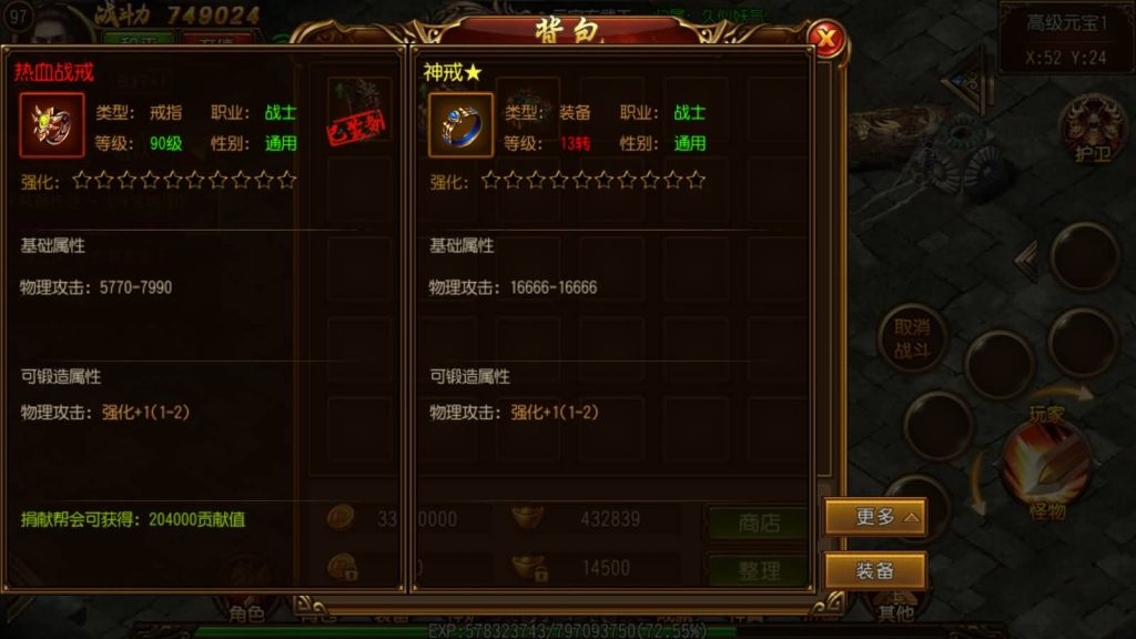 图片[28]源码下载-游戏源码下载-手机游戏源码下载-手机游戏服务端下载-服务端下载-游戏服务端下载-页游服务端下载-页游私服-端游私服-手游私服-游戏私服-网站源码下载-架设工具下载-私服下载【屠龙传】[白日门引擎]视频参考搭建教程源码下载-游戏源码下载-手机游戏源码下载-手机游戏服务端下载-服务端下载-游戏服务端下载-页游服务端下载-页游私服-端游私服-手游私服-游戏私服-网站源码下载-架设工具下载-私服下载久似妖气源码网