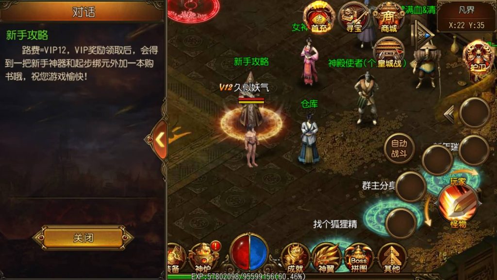 图片[5]源码下载-游戏源码下载-手机游戏源码下载-手机游戏服务端下载-服务端下载-游戏服务端下载-页游服务端下载-页游私服-端游私服-手游私服-游戏私服-网站源码下载-架设工具下载-私服下载【屠龙传】[白日门引擎]视频参考搭建教程源码下载-游戏源码下载-手机游戏源码下载-手机游戏服务端下载-服务端下载-游戏服务端下载-页游服务端下载-页游私服-端游私服-手游私服-游戏私服-网站源码下载-架设工具下载-私服下载久似妖气源码网