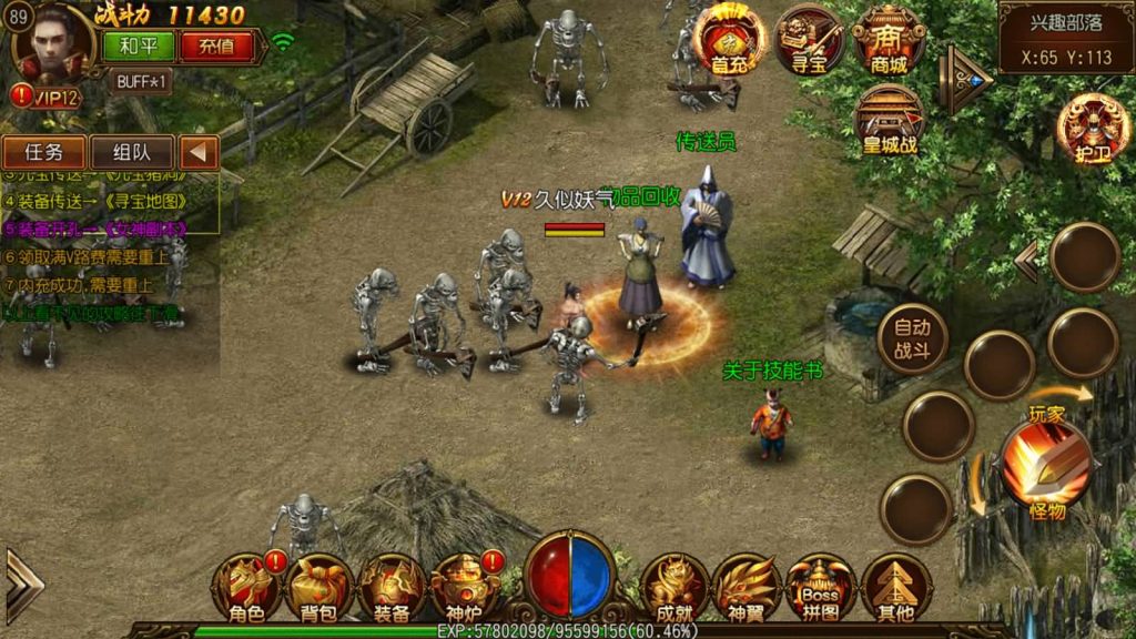 图片[3]源码下载-游戏源码下载-手机游戏源码下载-手机游戏服务端下载-服务端下载-游戏服务端下载-页游服务端下载-页游私服-端游私服-手游私服-游戏私服-网站源码下载-架设工具下载-私服下载【屠龙传】[白日门引擎]视频参考搭建教程源码下载-游戏源码下载-手机游戏源码下载-手机游戏服务端下载-服务端下载-游戏服务端下载-页游服务端下载-页游私服-端游私服-手游私服-游戏私服-网站源码下载-架设工具下载-私服下载久似妖气源码网