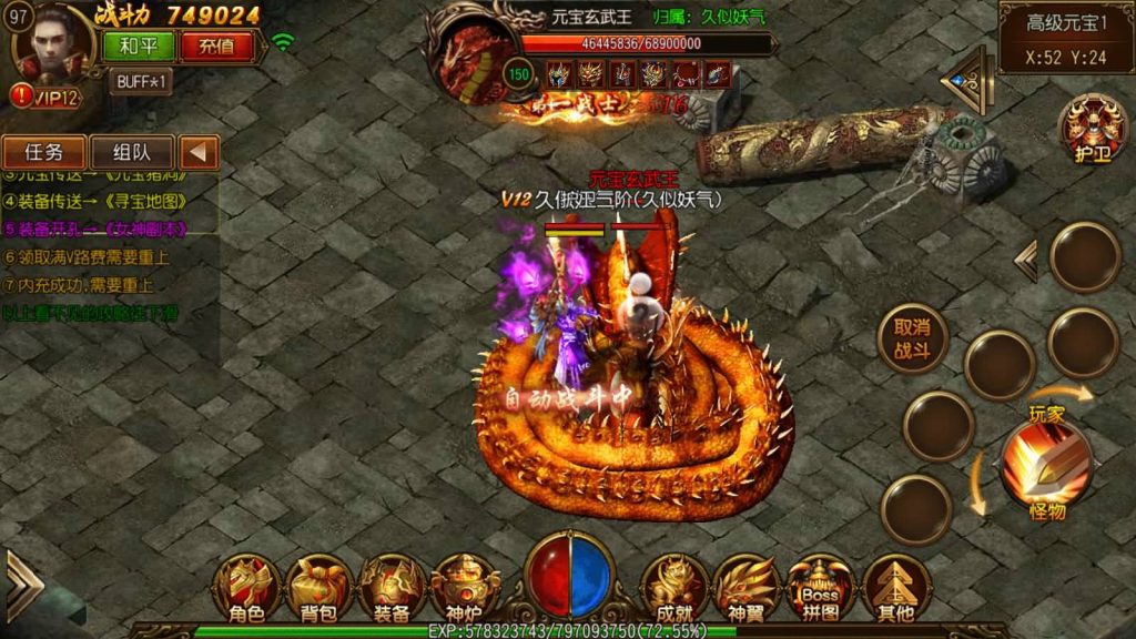 图片[26]源码下载-游戏源码下载-手机游戏源码下载-手机游戏服务端下载-服务端下载-游戏服务端下载-页游服务端下载-页游私服-端游私服-手游私服-游戏私服-网站源码下载-架设工具下载-私服下载【屠龙传】[白日门引擎]视频参考搭建教程源码下载-游戏源码下载-手机游戏源码下载-手机游戏服务端下载-服务端下载-游戏服务端下载-页游服务端下载-页游私服-端游私服-手游私服-游戏私服-网站源码下载-架设工具下载-私服下载久似妖气源码网