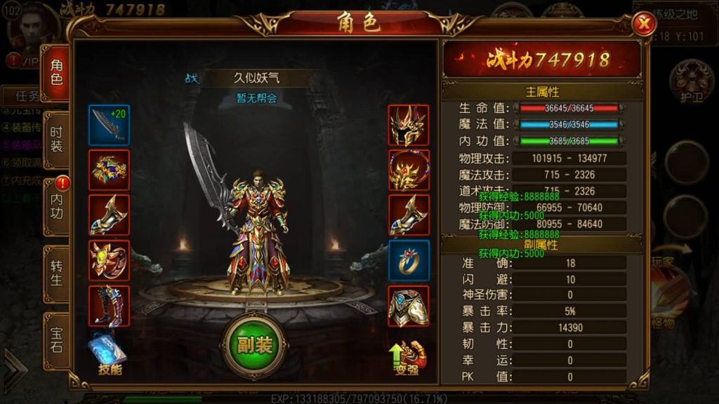 图片[21]源码下载-游戏源码下载-手机游戏源码下载-手机游戏服务端下载-服务端下载-游戏服务端下载-页游服务端下载-页游私服-端游私服-手游私服-游戏私服-网站源码下载-架设工具下载-私服下载【屠龙传】[白日门引擎]视频参考搭建教程源码下载-游戏源码下载-手机游戏源码下载-手机游戏服务端下载-服务端下载-游戏服务端下载-页游服务端下载-页游私服-端游私服-手游私服-游戏私服-网站源码下载-架设工具下载-私服下载久似妖气源码网