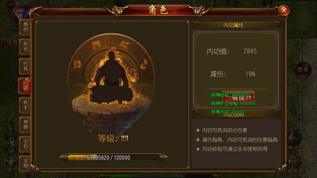 图片[11]源码下载-游戏源码下载-手机游戏源码下载-手机游戏服务端下载-服务端下载-游戏服务端下载-页游服务端下载-页游私服-端游私服-手游私服-游戏私服-网站源码下载-架设工具下载-私服下载【王者天下】[白日门引擎]视频参考搭建教程源码下载-游戏源码下载-手机游戏源码下载-手机游戏服务端下载-服务端下载-游戏服务端下载-页游服务端下载-页游私服-端游私服-手游私服-游戏私服-网站源码下载-架设工具下载-私服下载久似妖气源码网