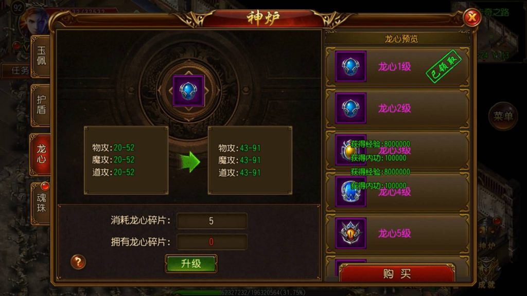 图片[7]源码下载-游戏源码下载-手机游戏源码下载-手机游戏服务端下载-服务端下载-游戏服务端下载-页游服务端下载-页游私服-端游私服-手游私服-游戏私服-网站源码下载-架设工具下载-私服下载【王者天下】[白日门引擎]视频参考搭建教程源码下载-游戏源码下载-手机游戏源码下载-手机游戏服务端下载-服务端下载-游戏服务端下载-页游服务端下载-页游私服-端游私服-手游私服-游戏私服-网站源码下载-架设工具下载-私服下载久似妖气源码网