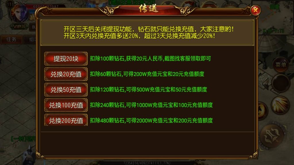 图片[15]源码下载-游戏源码下载-手机游戏源码下载-手机游戏服务端下载-服务端下载-游戏服务端下载-页游服务端下载-页游私服-端游私服-手游私服-游戏私服-网站源码下载-架设工具下载-私服下载【王者天下】[白日门引擎]视频参考搭建教程源码下载-游戏源码下载-手机游戏源码下载-手机游戏服务端下载-服务端下载-游戏服务端下载-页游服务端下载-页游私服-端游私服-手游私服-游戏私服-网站源码下载-架设工具下载-私服下载久似妖气源码网