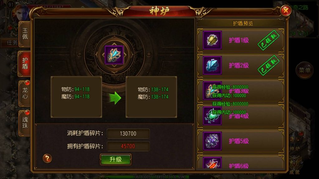 图片[5]源码下载-游戏源码下载-手机游戏源码下载-手机游戏服务端下载-服务端下载-游戏服务端下载-页游服务端下载-页游私服-端游私服-手游私服-游戏私服-网站源码下载-架设工具下载-私服下载【王者天下】[白日门引擎]视频参考搭建教程源码下载-游戏源码下载-手机游戏源码下载-手机游戏服务端下载-服务端下载-游戏服务端下载-页游服务端下载-页游私服-端游私服-手游私服-游戏私服-网站源码下载-架设工具下载-私服下载久似妖气源码网