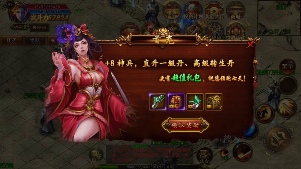 图片[10]源码下载-游戏源码下载-手机游戏源码下载-手机游戏服务端下载-服务端下载-游戏服务端下载-页游服务端下载-页游私服-端游私服-手游私服-游戏私服-网站源码下载-架设工具下载-私服下载【王者天下】[白日门引擎]视频参考搭建教程源码下载-游戏源码下载-手机游戏源码下载-手机游戏服务端下载-服务端下载-游戏服务端下载-页游服务端下载-页游私服-端游私服-手游私服-游戏私服-网站源码下载-架设工具下载-私服下载久似妖气源码网