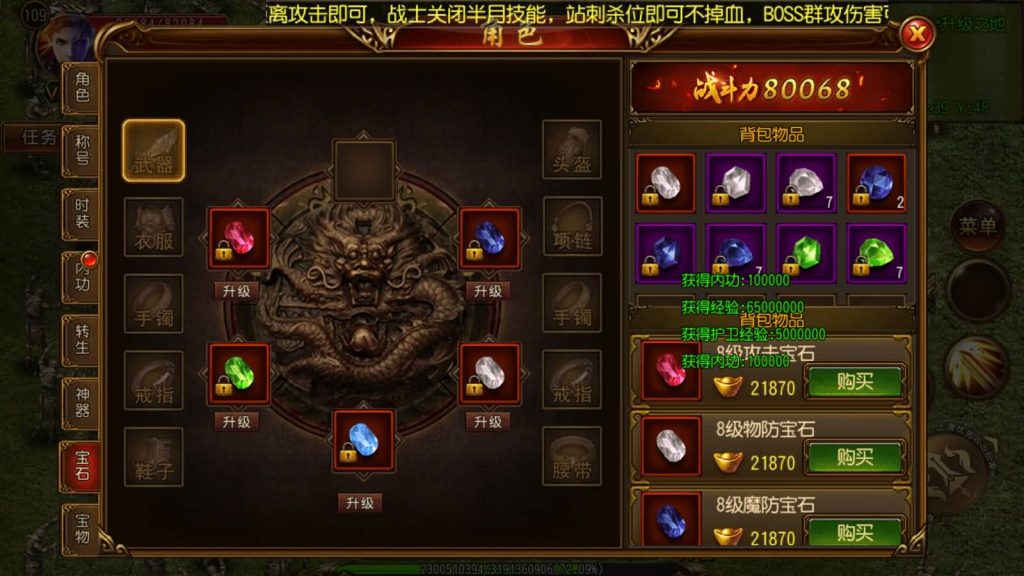 图片[13]源码下载-游戏源码下载-手机游戏源码下载-手机游戏服务端下载-服务端下载-游戏服务端下载-页游服务端下载-页游私服-端游私服-手游私服-游戏私服-网站源码下载-架设工具下载-私服下载【王者天下】[白日门引擎]视频参考搭建教程源码下载-游戏源码下载-手机游戏源码下载-手机游戏服务端下载-服务端下载-游戏服务端下载-页游服务端下载-页游私服-端游私服-手游私服-游戏私服-网站源码下载-架设工具下载-私服下载久似妖气源码网