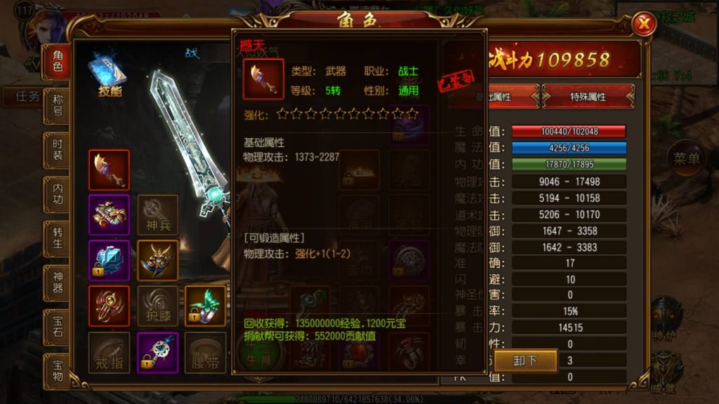 图片[16]源码下载-游戏源码下载-手机游戏源码下载-手机游戏服务端下载-服务端下载-游戏服务端下载-页游服务端下载-页游私服-端游私服-手游私服-游戏私服-网站源码下载-架设工具下载-私服下载【王者天下】[白日门引擎]视频参考搭建教程源码下载-游戏源码下载-手机游戏源码下载-手机游戏服务端下载-服务端下载-游戏服务端下载-页游服务端下载-页游私服-端游私服-手游私服-游戏私服-网站源码下载-架设工具下载-私服下载久似妖气源码网