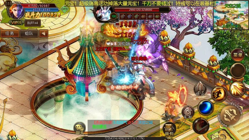 图片[1]源码下载-游戏源码下载-手机游戏源码下载-手机游戏服务端下载-服务端下载-游戏服务端下载-页游服务端下载-页游私服-端游私服-手游私服-游戏私服-网站源码下载-架设工具下载-私服下载【王者天下】[白日门引擎]视频参考搭建教程源码下载-游戏源码下载-手机游戏源码下载-手机游戏服务端下载-服务端下载-游戏服务端下载-页游服务端下载-页游私服-端游私服-手游私服-游戏私服-网站源码下载-架设工具下载-私服下载久似妖气源码网