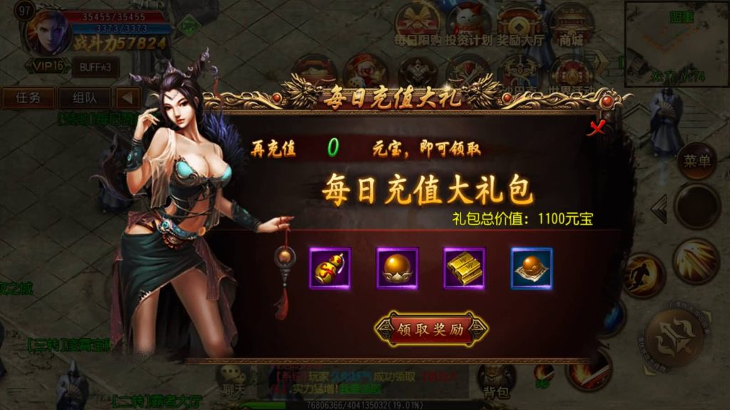 图片[2]源码下载-游戏源码下载-手机游戏源码下载-手机游戏服务端下载-服务端下载-游戏服务端下载-页游服务端下载-页游私服-端游私服-手游私服-游戏私服-网站源码下载-架设工具下载-私服下载【王者天下】[白日门引擎]视频参考搭建教程源码下载-游戏源码下载-手机游戏源码下载-手机游戏服务端下载-服务端下载-游戏服务端下载-页游服务端下载-页游私服-端游私服-手游私服-游戏私服-网站源码下载-架设工具下载-私服下载久似妖气源码网