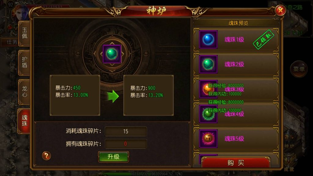 图片[8]源码下载-游戏源码下载-手机游戏源码下载-手机游戏服务端下载-服务端下载-游戏服务端下载-页游服务端下载-页游私服-端游私服-手游私服-游戏私服-网站源码下载-架设工具下载-私服下载【王者天下】[白日门引擎]视频参考搭建教程源码下载-游戏源码下载-手机游戏源码下载-手机游戏服务端下载-服务端下载-游戏服务端下载-页游服务端下载-页游私服-端游私服-手游私服-游戏私服-网站源码下载-架设工具下载-私服下载久似妖气源码网