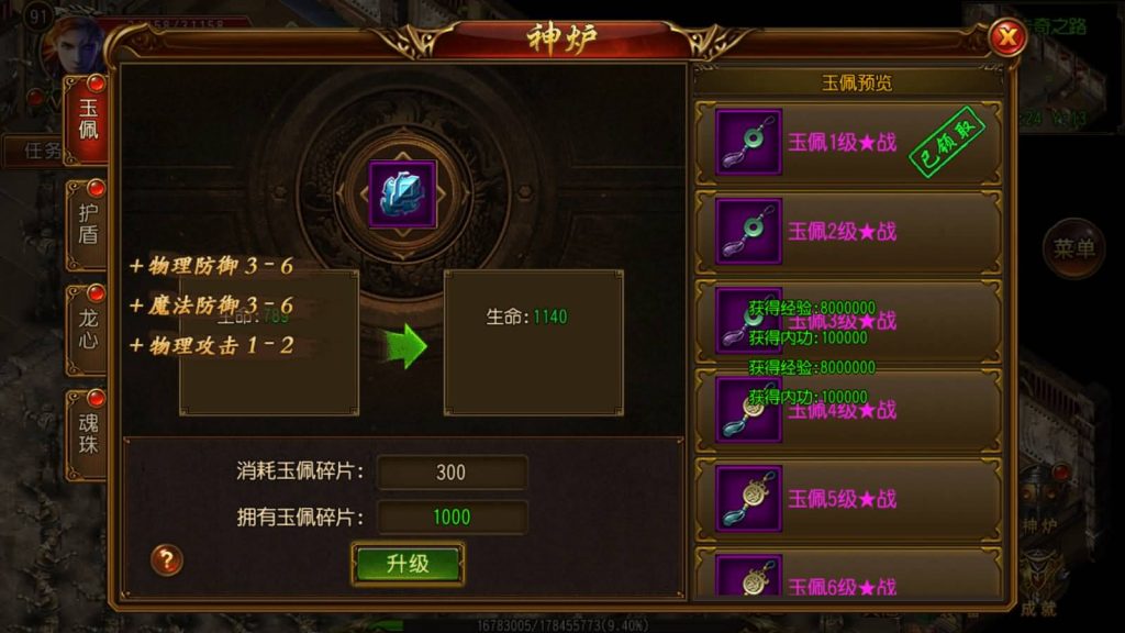 图片[4]源码下载-游戏源码下载-手机游戏源码下载-手机游戏服务端下载-服务端下载-游戏服务端下载-页游服务端下载-页游私服-端游私服-手游私服-游戏私服-网站源码下载-架设工具下载-私服下载【王者天下】[白日门引擎]视频参考搭建教程源码下载-游戏源码下载-手机游戏源码下载-手机游戏服务端下载-服务端下载-游戏服务端下载-页游服务端下载-页游私服-端游私服-手游私服-游戏私服-网站源码下载-架设工具下载-私服下载久似妖气源码网