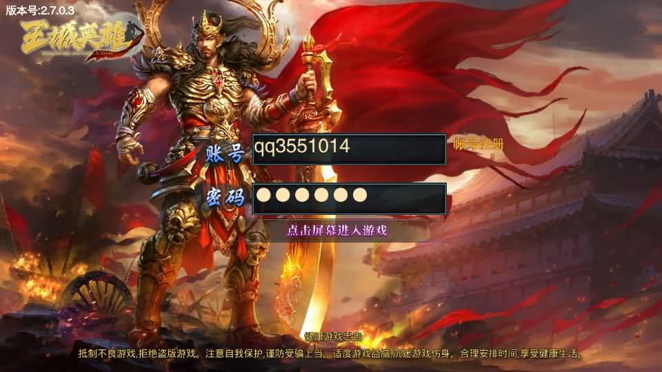 图片[14]源码下载-游戏源码下载-手机游戏源码下载-手机游戏服务端下载-服务端下载-游戏服务端下载-页游服务端下载-页游私服-端游私服-手游私服-游戏私服-网站源码下载-架设工具下载-私服下载【传世之王城英雄】[白日门引擎]视频参考搭建教程源码下载-游戏源码下载-手机游戏源码下载-手机游戏服务端下载-服务端下载-游戏服务端下载-页游服务端下载-页游私服-端游私服-手游私服-游戏私服-网站源码下载-架设工具下载-私服下载久似妖气源码网