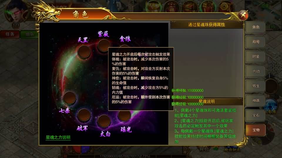 图片[2]源码下载-游戏源码下载-手机游戏源码下载-手机游戏服务端下载-服务端下载-游戏服务端下载-页游服务端下载-页游私服-端游私服-手游私服-游戏私服-网站源码下载-架设工具下载-私服下载【传世之王城英雄】[白日门引擎]视频参考搭建教程源码下载-游戏源码下载-手机游戏源码下载-手机游戏服务端下载-服务端下载-游戏服务端下载-页游服务端下载-页游私服-端游私服-手游私服-游戏私服-网站源码下载-架设工具下载-私服下载久似妖气源码网