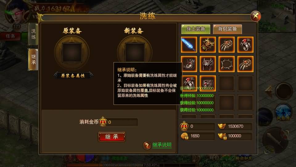 图片[7]源码下载-游戏源码下载-手机游戏源码下载-手机游戏服务端下载-服务端下载-游戏服务端下载-页游服务端下载-页游私服-端游私服-手游私服-游戏私服-网站源码下载-架设工具下载-私服下载【传世之王城英雄】[白日门引擎]视频参考搭建教程源码下载-游戏源码下载-手机游戏源码下载-手机游戏服务端下载-服务端下载-游戏服务端下载-页游服务端下载-页游私服-端游私服-手游私服-游戏私服-网站源码下载-架设工具下载-私服下载久似妖气源码网