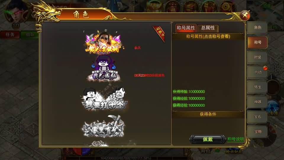 图片[16]源码下载-游戏源码下载-手机游戏源码下载-手机游戏服务端下载-服务端下载-游戏服务端下载-页游服务端下载-页游私服-端游私服-手游私服-游戏私服-网站源码下载-架设工具下载-私服下载【传世之王城英雄】[白日门引擎]视频参考搭建教程源码下载-游戏源码下载-手机游戏源码下载-手机游戏服务端下载-服务端下载-游戏服务端下载-页游服务端下载-页游私服-端游私服-手游私服-游戏私服-网站源码下载-架设工具下载-私服下载久似妖气源码网