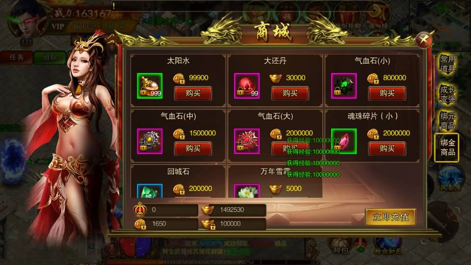 图片[12]源码下载-游戏源码下载-手机游戏源码下载-手机游戏服务端下载-服务端下载-游戏服务端下载-页游服务端下载-页游私服-端游私服-手游私服-游戏私服-网站源码下载-架设工具下载-私服下载【传世之王城英雄】[白日门引擎]视频参考搭建教程源码下载-游戏源码下载-手机游戏源码下载-手机游戏服务端下载-服务端下载-游戏服务端下载-页游服务端下载-页游私服-端游私服-手游私服-游戏私服-网站源码下载-架设工具下载-私服下载久似妖气源码网