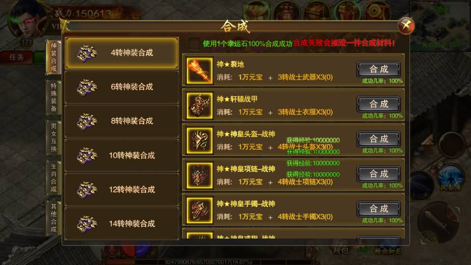 图片[25]源码下载-游戏源码下载-手机游戏源码下载-手机游戏服务端下载-服务端下载-游戏服务端下载-页游服务端下载-页游私服-端游私服-手游私服-游戏私服-网站源码下载-架设工具下载-私服下载【传世之王城英雄】[白日门引擎]视频参考搭建教程源码下载-游戏源码下载-手机游戏源码下载-手机游戏服务端下载-服务端下载-游戏服务端下载-页游服务端下载-页游私服-端游私服-手游私服-游戏私服-网站源码下载-架设工具下载-私服下载久似妖气源码网