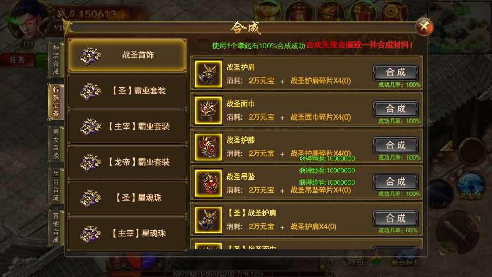 图片[26]源码下载-游戏源码下载-手机游戏源码下载-手机游戏服务端下载-服务端下载-游戏服务端下载-页游服务端下载-页游私服-端游私服-手游私服-游戏私服-网站源码下载-架设工具下载-私服下载【传世之王城英雄】[白日门引擎]视频参考搭建教程源码下载-游戏源码下载-手机游戏源码下载-手机游戏服务端下载-服务端下载-游戏服务端下载-页游服务端下载-页游私服-端游私服-手游私服-游戏私服-网站源码下载-架设工具下载-私服下载久似妖气源码网