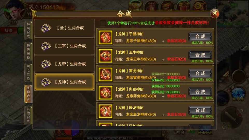 图片[30]源码下载-游戏源码下载-手机游戏源码下载-手机游戏服务端下载-服务端下载-游戏服务端下载-页游服务端下载-页游私服-端游私服-手游私服-游戏私服-网站源码下载-架设工具下载-私服下载【传世之王城英雄】[白日门引擎]视频参考搭建教程源码下载-游戏源码下载-手机游戏源码下载-手机游戏服务端下载-服务端下载-游戏服务端下载-页游服务端下载-页游私服-端游私服-手游私服-游戏私服-网站源码下载-架设工具下载-私服下载久似妖气源码网