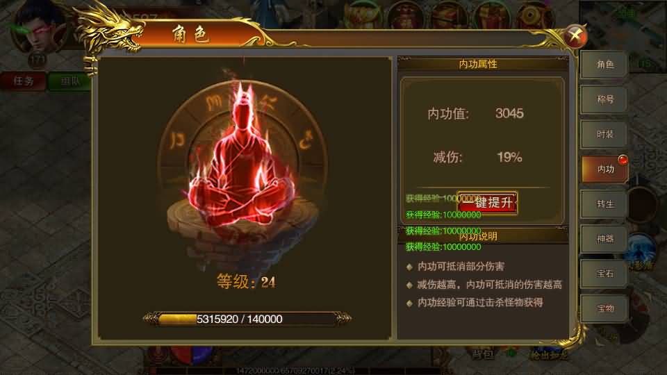 图片[18]源码下载-游戏源码下载-手机游戏源码下载-手机游戏服务端下载-服务端下载-游戏服务端下载-页游服务端下载-页游私服-端游私服-手游私服-游戏私服-网站源码下载-架设工具下载-私服下载【传世之王城英雄】[白日门引擎]视频参考搭建教程源码下载-游戏源码下载-手机游戏源码下载-手机游戏服务端下载-服务端下载-游戏服务端下载-页游服务端下载-页游私服-端游私服-手游私服-游戏私服-网站源码下载-架设工具下载-私服下载久似妖气源码网