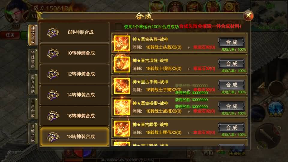 图片[27]源码下载-游戏源码下载-手机游戏源码下载-手机游戏服务端下载-服务端下载-游戏服务端下载-页游服务端下载-页游私服-端游私服-手游私服-游戏私服-网站源码下载-架设工具下载-私服下载【传世之王城英雄】[白日门引擎]视频参考搭建教程源码下载-游戏源码下载-手机游戏源码下载-手机游戏服务端下载-服务端下载-游戏服务端下载-页游服务端下载-页游私服-端游私服-手游私服-游戏私服-网站源码下载-架设工具下载-私服下载久似妖气源码网