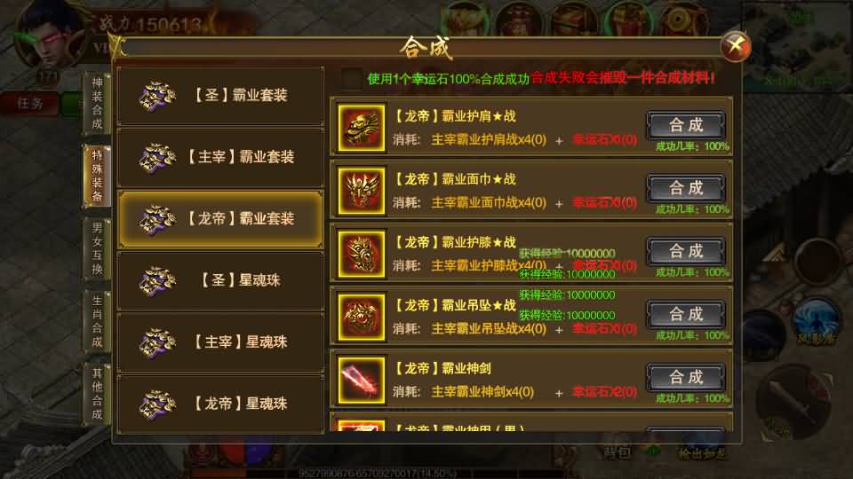 图片[28]源码下载-游戏源码下载-手机游戏源码下载-手机游戏服务端下载-服务端下载-游戏服务端下载-页游服务端下载-页游私服-端游私服-手游私服-游戏私服-网站源码下载-架设工具下载-私服下载【传世之王城英雄】[白日门引擎]视频参考搭建教程源码下载-游戏源码下载-手机游戏源码下载-手机游戏服务端下载-服务端下载-游戏服务端下载-页游服务端下载-页游私服-端游私服-手游私服-游戏私服-网站源码下载-架设工具下载-私服下载久似妖气源码网