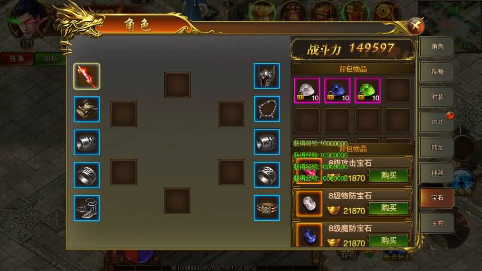 图片[21]源码下载-游戏源码下载-手机游戏源码下载-手机游戏服务端下载-服务端下载-游戏服务端下载-页游服务端下载-页游私服-端游私服-手游私服-游戏私服-网站源码下载-架设工具下载-私服下载【传世之王城英雄】[白日门引擎]视频参考搭建教程源码下载-游戏源码下载-手机游戏源码下载-手机游戏服务端下载-服务端下载-游戏服务端下载-页游服务端下载-页游私服-端游私服-手游私服-游戏私服-网站源码下载-架设工具下载-私服下载久似妖气源码网