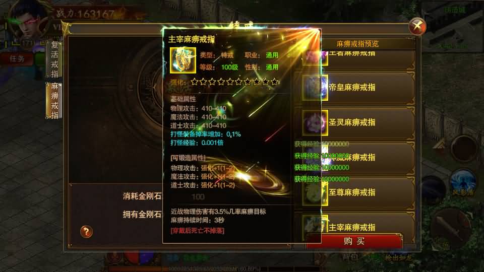 图片[8]源码下载-游戏源码下载-手机游戏源码下载-手机游戏服务端下载-服务端下载-游戏服务端下载-页游服务端下载-页游私服-端游私服-手游私服-游戏私服-网站源码下载-架设工具下载-私服下载【传世之王城英雄】[白日门引擎]视频参考搭建教程源码下载-游戏源码下载-手机游戏源码下载-手机游戏服务端下载-服务端下载-游戏服务端下载-页游服务端下载-页游私服-端游私服-手游私服-游戏私服-网站源码下载-架设工具下载-私服下载久似妖气源码网